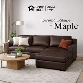 Wellplus โซฟาหนัง L-Shape รุ่น Maple แยกที่วางขา - WellPlus, โซฟาและเก้าอี้พักผ่อน