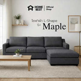 Wellplus โซฟาผ้าแคนวาส L-Shape รุ่น Maple แยกที่วางขา - WellPlus, โซฟาและเก้าอี้พักผ่อน