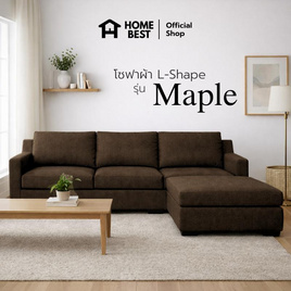 Wellplus โซฟาผ้าแคนวาส L-Shape รุ่น Maple แยกที่วางขา - WellPlus, โซฟาและเก้าอี้พักผ่อน