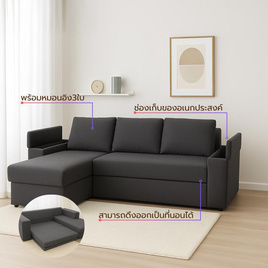 Wellplus โซฟาผ้า L-Shape ด้านซ้าย รุ่น Perfect แถมหมอน 3 ใบ - WellPlus, เฟอร์นิเจอร์