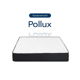 Wellplus ที่นอนยางพาราแท้ สัมผัสแน่น รุ่น Pollux หนา 6 นิ้ว สีขาว - WellPlus, ที่นอน