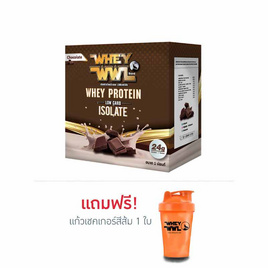 Wheywwl เวย์โปรตีน ขนาด 1 ปอนด์ รสช็อกโกแลต แถมฟรี แก้วเชคเกอร์สีส้ม - Wwl