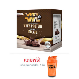 Wheywwl เวย์โปรตีน ขนาด 1 ปอนด์ รสช็อกโกแลต แถมฟรี แก้วเชคเกอร์สีส้ม - Wwl, มัดรวมอาหารเสริม โปรเด็ดกลางเดือน