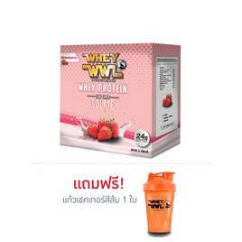 Wheywwl เวย์โปรตีน ขนาด 1 ปอนด์ รสสตรอเบอร์รี แถมฟรี แก้วเชคเกอร์สีส้ม - Wwl, อาหารเสริมการออกกำลังกาย