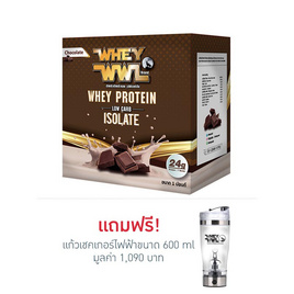 Wheywwl เวย์โปรตีน ขนาด 1 ปอนด์ รสช็อกโกแลต แถมฟรี แก้วเชคเกอร์ไฟฟ้า - Wwl, อาหารเสริมและวิตามินบำรุงสุขภาพ