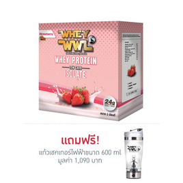 Wheywwl เวย์โปรตีน ขนาด 1 ปอนด์ รสสตรอเบอร์รี แถมฟรี แก้วเชคเกอร์ไฟฟ้า - Wwl, อาหารเสริม