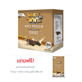 Wheywwl เวย์โปรตีน ขนาด 1 ปอนด์ รสกาแฟ (แถมฟรีขนาดทดลอง 4 ซอง รสกาแฟ) - Wwl, อาหารเสริมเพิ่มน้ำหนักและกล้ามเนื้อ