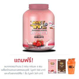 Wheywwl เวย์โปรตีน ขนาด 4 ปอนด์ รสสตรอเบอร์รี (แถมฟรีขนาดทดลอง 2 กล่องและแก้วเชคเกอร์) - Wwl, อาหารเสริมการออกกำลังกาย