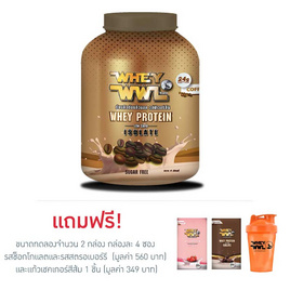 Wheywwl เวย์โปรตีน ขนาด 4 ปอนด์ รสกาแฟ (แถมฟรีขนาดทดลอง 2 กล่องและแก้วเชคเกอร์) - Wwl, อาหารเสริม