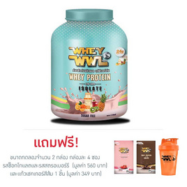 Wheywwl เวย์โปรตีน ขนาด 4 ปอนด์ รสซูกัส (แถมฟรีขนาดทดลอง 2 กล่องและแก้วเชคเกอร์) - Wwl, อาหารเสริม