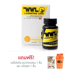 Wheywwl L-CARNITINE CAPS แอล-คาร์นิทีน แคปส์ 30แคปซูล แถมฟรี แก้วเชคและเวย์โปรตีนขนาดทดลอง - Wwl, อาหารเสริมการออกกำลังกาย