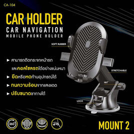 Why Car Holder รุ่น CA-104 - Why, มือถือ แกดเจ็ต