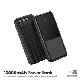 Why Power Bank 10000 mAh รุ่น PB-104E - Why, มือถือและอุปกรณ์ไอที