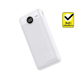 Why Power Bank 20000 mAh รุ่น PB-202E - Why, แบตเตอรี่สำรอง