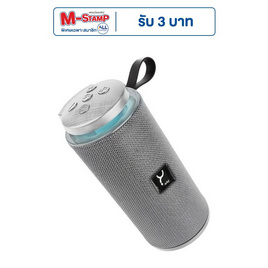 Why ลำโพงบลูทูธ รุ่น SP-303 (GY) - Why, เครื่องเสียงและลำโพง