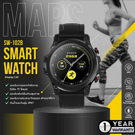 Why Smart Watch รุ่น SW-102B - Why, สมาร์ทวอทช์