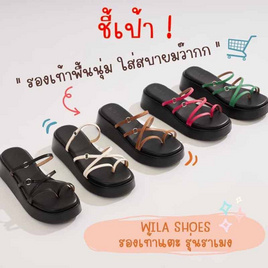 Wila Shoes รองเท้า รุ่นราเมง - Wila, รองเท้าผู้หญิง