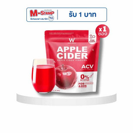 Wink White แอปเปิ้ล ไซเดอร์เวเนก้า บรรจุ 100 กรัม - Wink White, CRAZY DEAL ALL LIVING