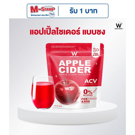 Wink White แอปเปิ้ล ไซเดอร์เวเนก้า บรรจุ 100 กรัม - Wink White
