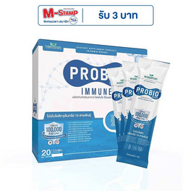 Wisamin โพรไบโอ วีมิน รสบลูเบอร์รี่ (1 กล่อง 20 ซอง) - Wisamin, อาหารเสริมบำรุงสุขภาพ