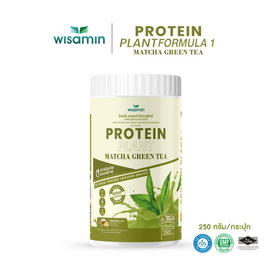 Wisamin โปรตีนแพลนท์ สูตร 1 รสมัทฉะ 250 กรัม - Wisamin, บำรุงระบบทางเดินอาหาร (ย่อยอาหาร, การขับถ่าย ดีท็อกซ์)