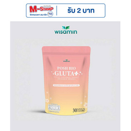 Wisamin พอช ไบโอ กลูต้า พลัส บรรจุ 30 ซอง - Wisamin, ดูแลผิวพรรณ