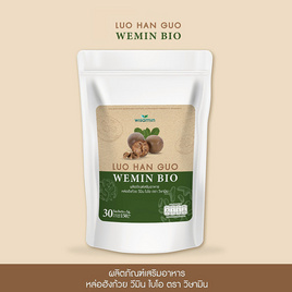 Wisamin หล่อฮังก้วย วีมิน ไบโอ บรรจุ 30 ซอง - Wisamin, อาหารเสริม