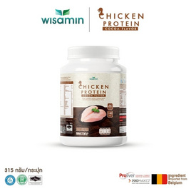 Wisamin โปรตีนไก่ โกโก้  บรรจุ 315 กรัม - Wisamin, สินค้าใหม่