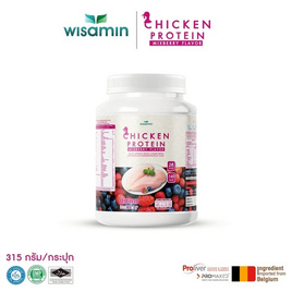 Wisamin โปรตีนไก่ รสมิกซ์เบอร์รี่  บรรจุ 315 กรัม - Wisamin, สินค้าใหม่