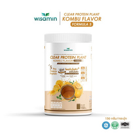 Wisamin โปรตีนแพลนท์ สูตร 5 รสคอมบู 150 กรัม - Wisamin, อาหารเสริมบำรุงสุขภาพ