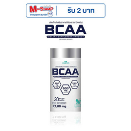 Wisamin BCAA (บีซีเอเอ) กรดอะมิโนสายโซ่กิ่ง จำนวน 1 กระปุก 30 แคปซูล - Wisamin, อาหารเสริมการออกกำลังกาย