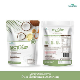 Wisamin MCT OIL ชนิดผง บรรจุ 100 กรัม - Wisamin, สินค้าใหม่
