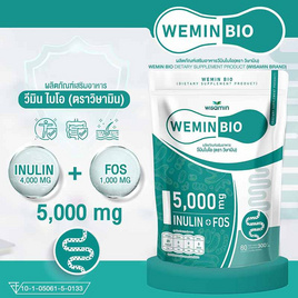 Wisamin WEMIN BIO วีมินไบโอ บรรจุ 60 ซอง 1 ห่อ - Wisamin, อาหารเสริมบำรุงสุขภาพ