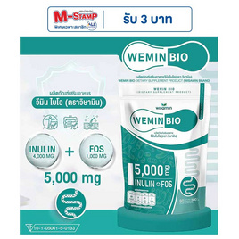 Wisamin WEMIN BIO วีมินไบโอ บรรจุ 60 ซอง 1 ห่อ - Wisamin, อาหารเสริมบำรุงสุขภาพ