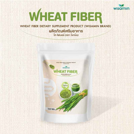 Wisamin WHEAT FIBER ไฟเบอร์จากข้าวสาลี บรรจุ 100 กรัม - Wisamin, Wisamin