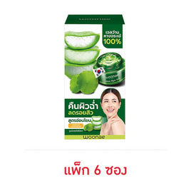 Woonae เจลอโลเวร่า Aloe Soothing Gel 50กรัม (6ซอง) - Woonae, เพิ่มความชุ่มชื้น