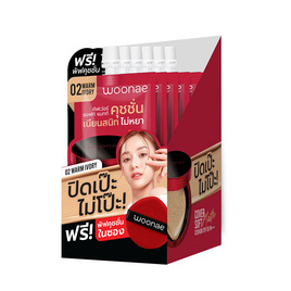 Woonae รองพื้น Cover Soft Matte Cushion SPF50 PA+++ #02 Warm ivory 7 กรัม (แพ็ก 6 ชิ้น) - Woonae, Woonae