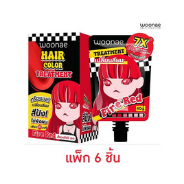 Woonae ทรีตเมนท์เปลี่ยนสีผม Hair Color Treatment Fire Red 40ml สีแดง (แพ็ก 6 ชิ้น) - Woonae, ดูแลเส้นผม