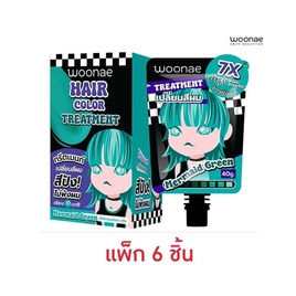 Woonae ทรีตเมนท์เปลี่ยนสีผม Hair Color Treatment Mermaid Green 40ml สีเขียว (แพ็ก 6 ชิ้น) - Woonae, ดูแลเส้นผม