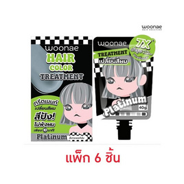 Woonae ทรีตเมนท์เปลี่ยนสีผม Hair Color Treatment Platinum 40ml สีเทา (แพ็ก 6 ชิ้น) - Woonae, ดูแลเส้นผม