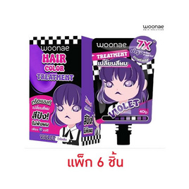 Woonae ทรีตเมนท์เปลี่ยนสีผม Hair Color Treatment Violet 40ml สีม่วง (แพ็ก 6 ชิ้น) - Woonae, ดูแลเส้นผม
