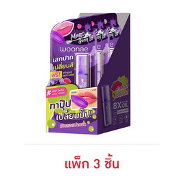 Woonae ลิปกลอส Magic Glossy Lip Love Potion 2 กรัม แพ็ก 3 ชิ้น - Woonae, เครื่องสำอาง