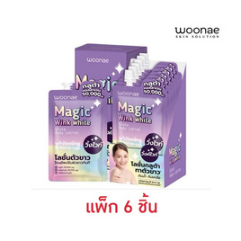 Woonae โลชั่นโทนอัพ Magic Winkwhite Gluta Body Lotion 30ml (แพ็ก 6 ชิ้น) - Woonae