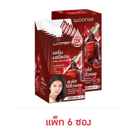 Woonae เซรั่มสูตรเข้มข้น Manee Dang White & Baby Face Serum 50 กรัม (6ซอง) - Woonae, เพื่อผิวขาวกระจ่างใส