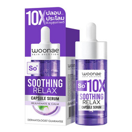 Woonae เซรั่มบำรุงผิวหน้า Soothing Relax Capsule Serum 30 กรัม - Woonae, เพิ่มความชุ่มชื้น