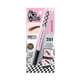Woonae ดินสอเขียนคิ้ว The Formula 2 in 1 Pro Eyebrow 0.28 กรัม +1.5 กรัม - Woonae, ตกแต่งดวงตา