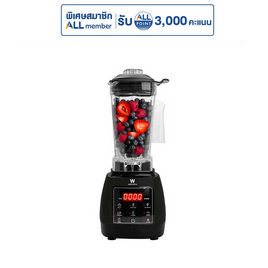 Worldtech เครื่องปั่นน้ำผลไม้ 1400 วัตต์ ขนาด 2 ลิตร รุ่น WT-PB1800 - Worldtech, Worldtech