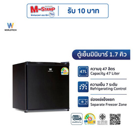 Worldtech ตู้เย็น 1 ประตู 1.7Q WT-MB48 Black - Worldtech, ตู้เย็นและเครื่องทำน้ำร้อน-น้ำเย็น