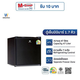 Worldtech ตู้เย็น 1 ประตู 1.7Q WT-MB48 Black - Worldtech, ตู้เย็นและเครื่องทำน้ำร้อน-น้ำเย็น