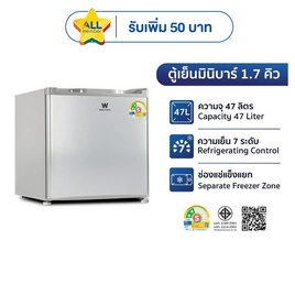Worldtech ตู้เย็น 1 ประตู 1.7Q รุ่น WT-MB48_Silver - Worldtech, ตู้เย็น 1 ประตู